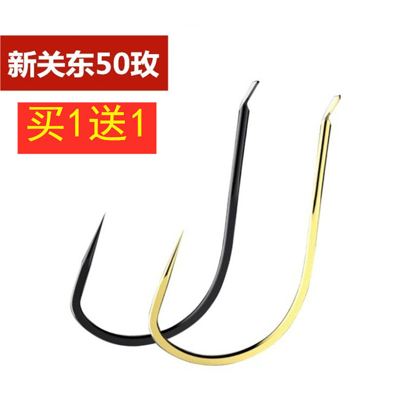 Import Black New Guan East Fish Hook Golden Competitive fishing No Barb Hook Black Pit Table Fishing Hook Fishing Gear 50 Mei