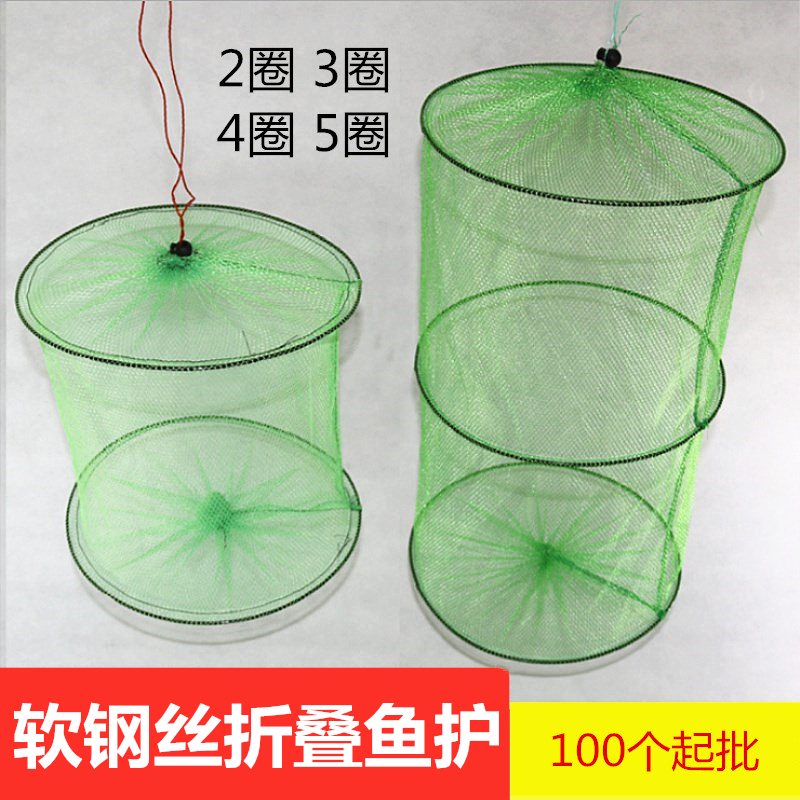 Nylon small-eye fish protection fine-eye mesh bag multi-layer circle soft steel wire fishnet bag folding small fish pocket closing mouth drying net