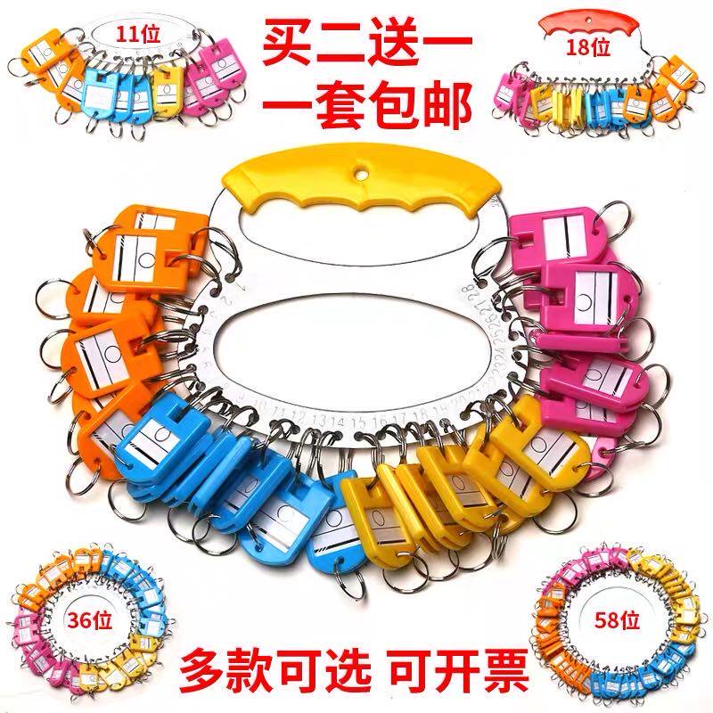 Thickened Key Disc Key Strings Metal Ring No Rusty Key Plate Mark Key Plate Key Ring Buckle Management