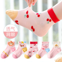 Children socks light and thin spring summer baby socks 1-12 years old CUHK child cotton socks pink girl breathable short socks