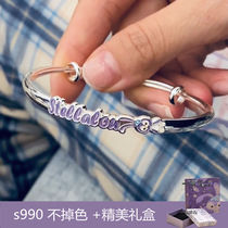 Star Della s990 Pure Silver Cute Student Bracelet Woman with adjustable size to send girlfriends best friends Valentines Day gift