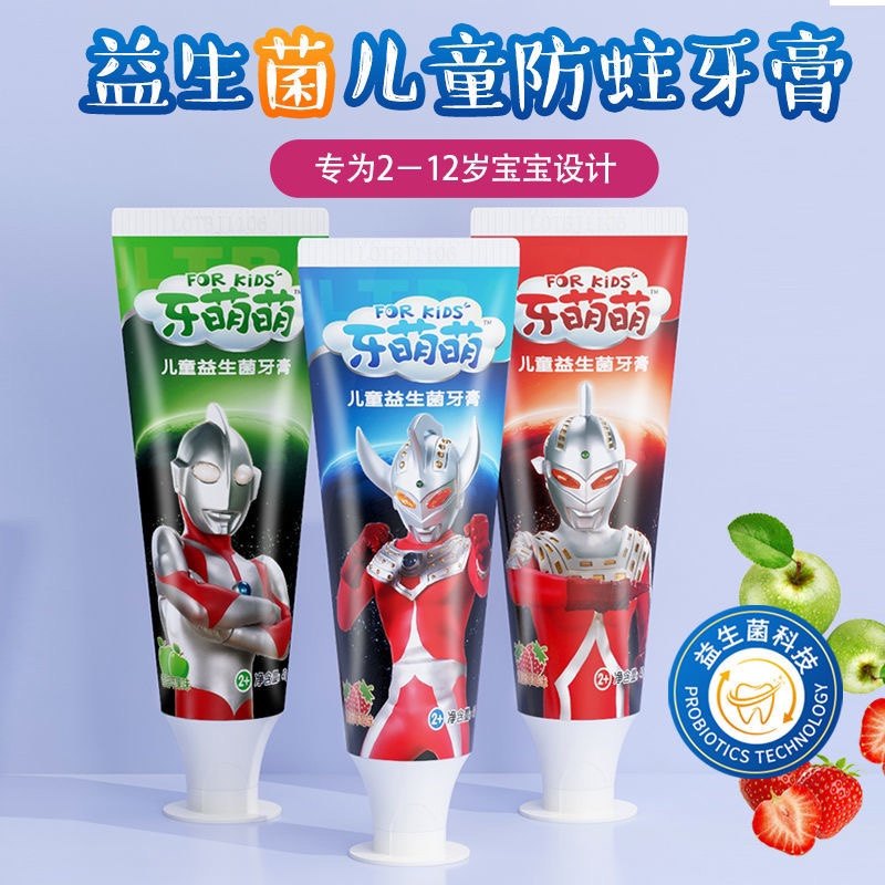 Children's Toothpaste 3-12 Ultraman Anti-Moth Gum Containing Fluoride Apple Flavor Strawberry Flavor Baby Toothpaste