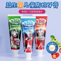 Childrens toothpaste 3-1 12 Ottmann anti-tooth gums with fluorine apple flavor strawberry flavor baby toothpaste