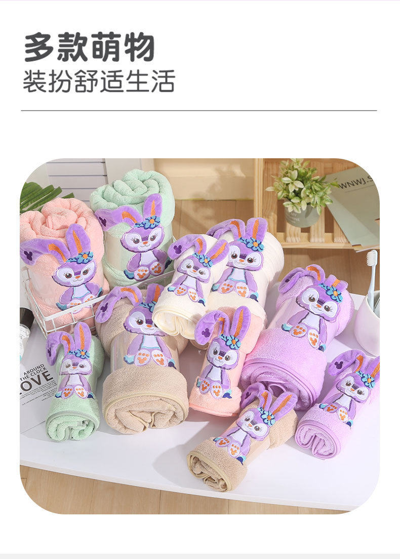 [星黛露卡通毛巾浴巾_04]