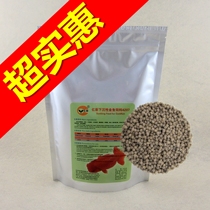 (Super affordable)Yicai goldfish feed Lanshou butterfly tail tiger head germ feed Sinking feed Fish food 4207
