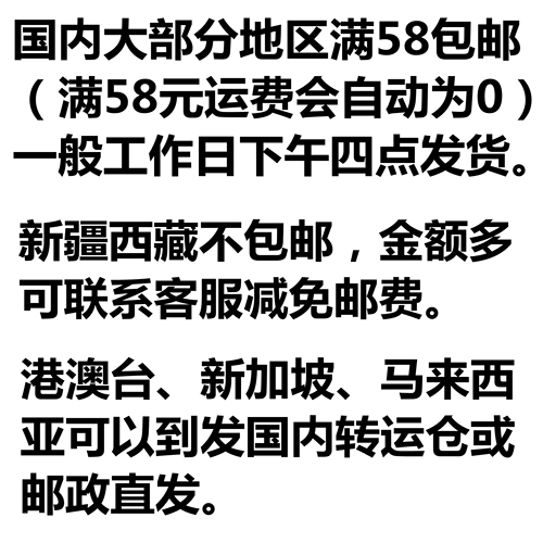 亿彩 Красочная Cumilus Feed Egyptian Peruviana Maomana Fis Fid Feed Niu Hexin Burger