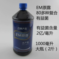 Tianyi EM Original 1000 мл большая бутылка