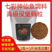 亿彩 Красочная Cumilus Feed Egyptian Peruviana Maomana Fis Fid Feed Niu Hexin Burger