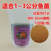 Yicai 901 маленький