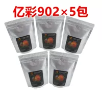 Yicai 902 × 5 пакет скидки пакета