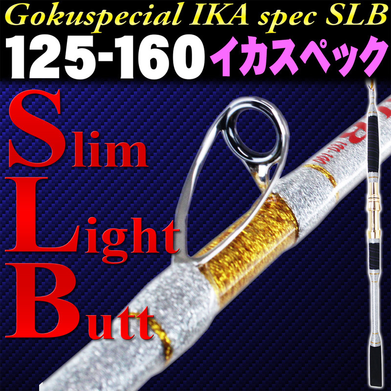 PANDA Assessment 9 extremely workhouse 120 No. 150 Offshore small boat pole Ika Spec Electric wheel discharge pole