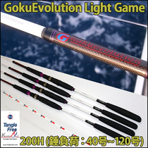 JIGGING PANDA Evaluation 9 5 points Pole Workshop Light Game Offshore six-line fish boat rod Lightweight