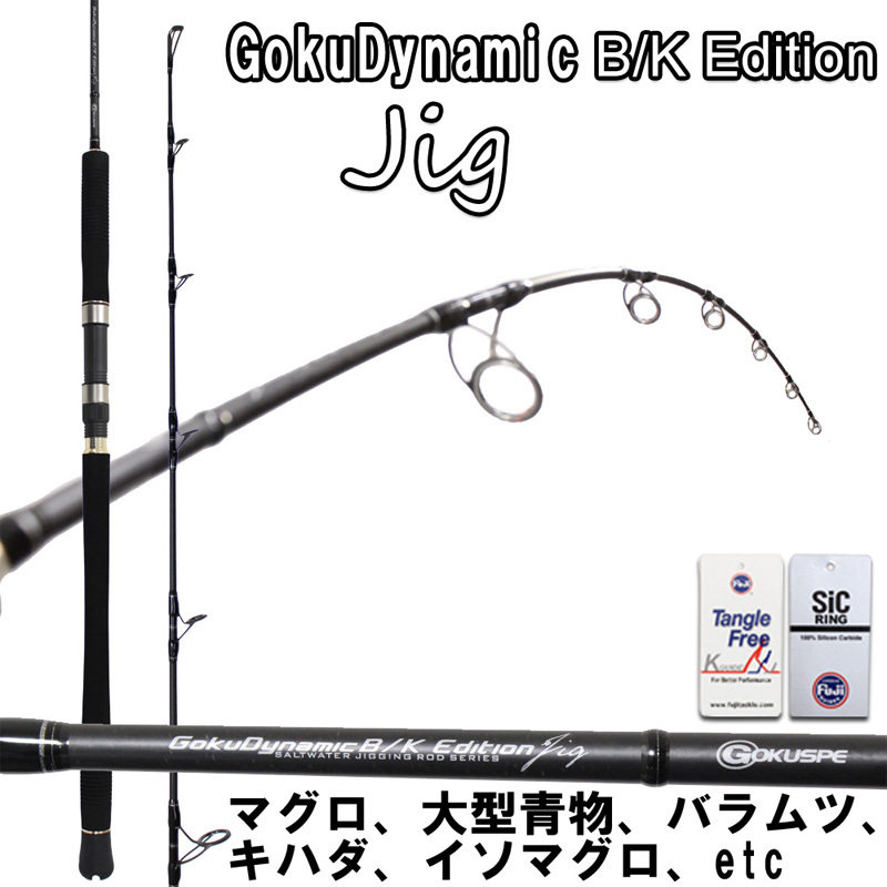 PANDA evaluated 9 - point pole workshop Fuji Nanxi Oil Shatahai Tuna - stained iron plate pole rod