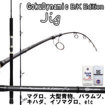 PANDA evaluated 9 - point pole workshop Fuji Nanxi Oil Shatahai Tuna - stained iron plate pole rod