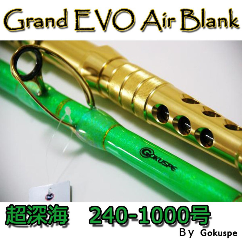 GOKUSPE Extreme Work Room Deep-sea Heavy Fishing Bottom Discharge Rod Deep Sea Giant Fishing Rod Ultra Hard