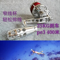 Panda evaluated 10 min small gold cow slow rock iron board wheel 25 kg ECO 20 boat fishing drum wheel south oil sand seal red