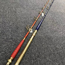 GOKUSPE Extreme Work Room Ultra Deep Sea Vessel Rod Big Things Rod South Oil West Sand Tuna Rod Handmade Boat Rod