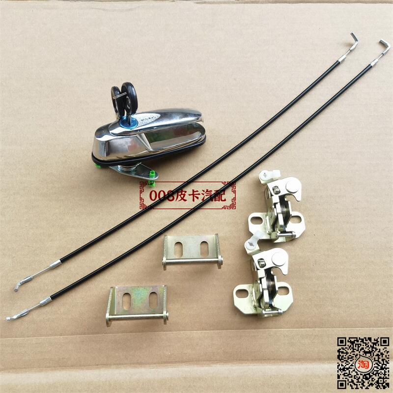 Suitable for Installing Pickup Truck Rear Box Cover Rain Canopy Lock, Rear Box Cover Lock, Rear Box Cover Repair Parts, Rear Cover Handle Lock