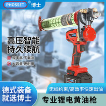 Dr. Lithium battery electric grease gun rechargeable wireless automatic high voltage portable German imported brushless motor