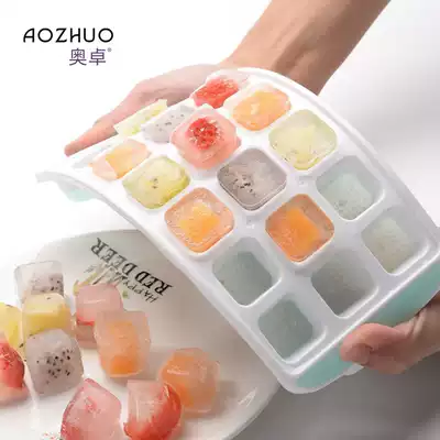 Japanese-style silicone ice grid with lid Creative size ice cube mold ice box Baby non-food frozen box round