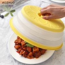 Microwave oven special heating utensils bowl lid Refrigerator folding plastic transparent splash-proof oil fresh cover bowl cover dish cover