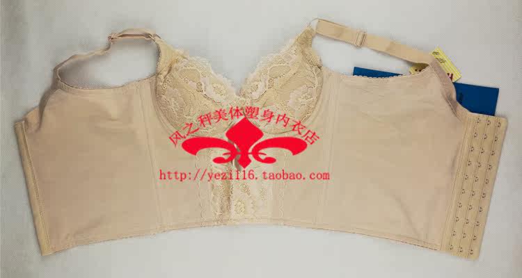 Corset amincissant - Ref 690910 Image 21