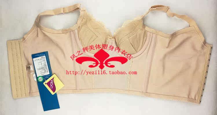 Corset amincissant - Ref 690910 Image 22