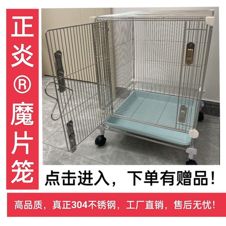 Zhengyan 304 stainless steel magic piece cage honey bag glider squirrel cage bird cage 40 models encrypted spot second delivery