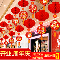 Grand opening decoration store atmosphere anniversary store celebrations shopping malls supermarkets red lanterns ceiling decorations pendants