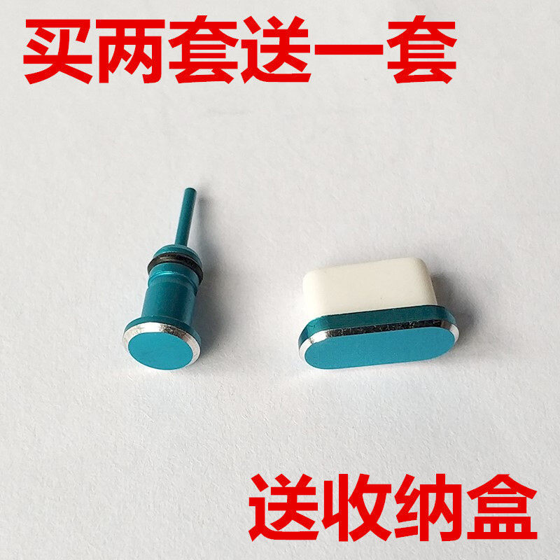 Red rice note10 mobile phone anti-dust plug Xiaomi note10 charging port plug headphone hole plug metal type-c accessories