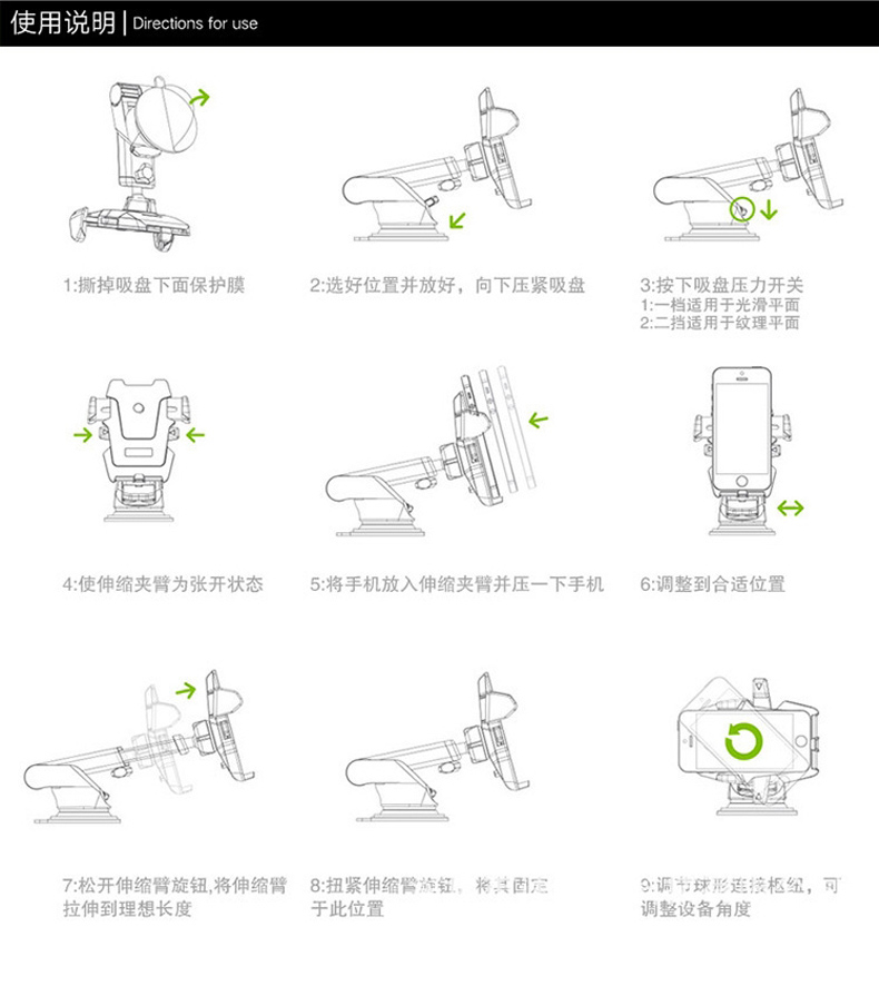 điện thoại xe giữ đa chức năng chuyển hướng Sucker xe kính chắn gió sân khấu với các công cụ phổ phổ mô hình - Phụ kiện điện thoại trong ô tô giá treo điện thoại