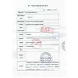 Он гаминг -тип коррекция ноги с помощью коррекции -обработки x -leg -Leg -тип леггинсов с корректором для взрослых в форме ноги