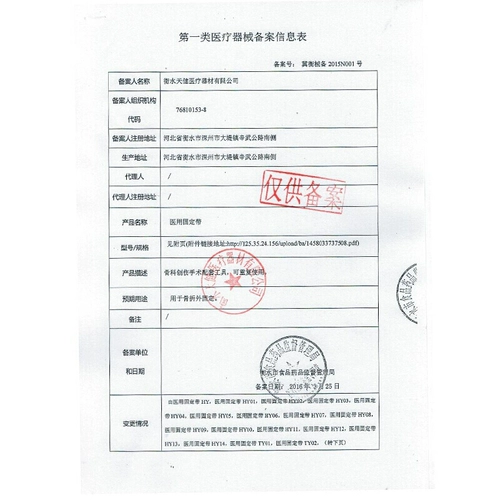 Он гаминг -тип коррекция ноги с помощью коррекции -обработки x -leg -Leg -тип леггинсов с корректором для взрослых в форме ноги