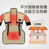 Кеай плечо домой Чжоу Ян шейки матки массаж массаж плеч