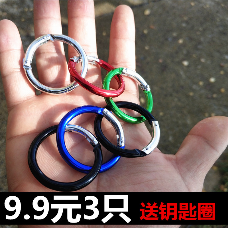 Round buckle aluminium alloy Colour O type key buckle Mini hanging buckle telescopic mountaineering buckle multipurpose spring