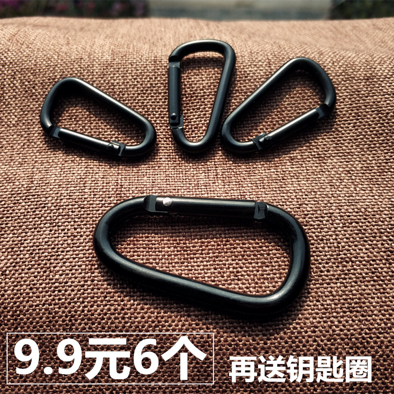 Pure black D-shaped buckle No 4 No 5 No 6 Aluminum alloy carabiner Mini portable keychain bag hanging buckle Quick hanging