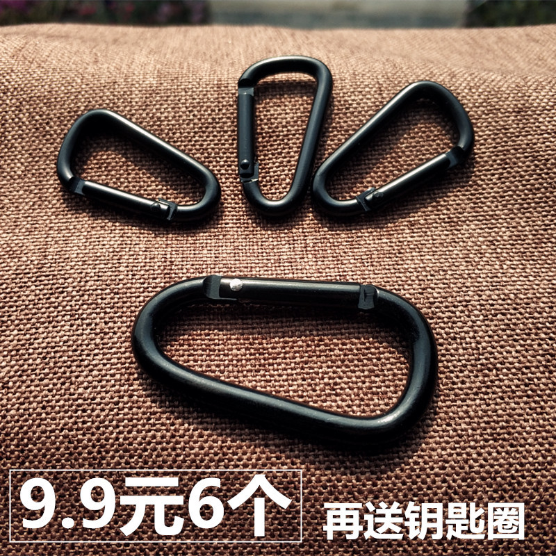 Pure Black D-Shaped Buckle Aluminum Alloy Carabiner Mini Portable Keychain Bag Hanging Buckle Multi-Functional Safety Quick Hook