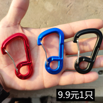 Color aluminum alloy carabiner Red keychain outdoor tactical hanging buckle backpack decorative buckle Black wire buckle hanging