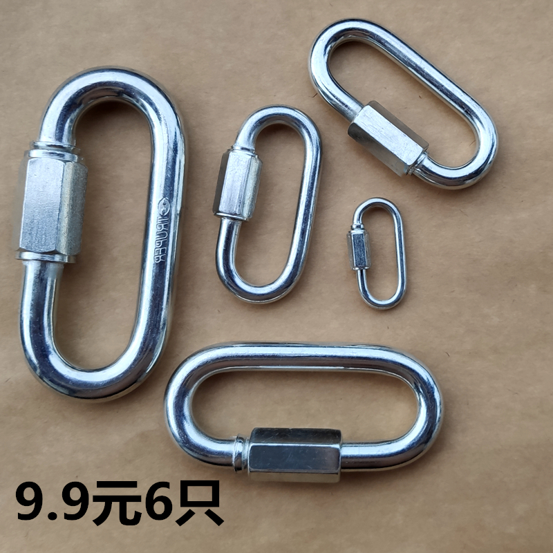 Iron galvanized quick taping ring safety buckle carabiner fast connect ring load-bearing buckle chain buckle buckle safety buckle dog chain buckle