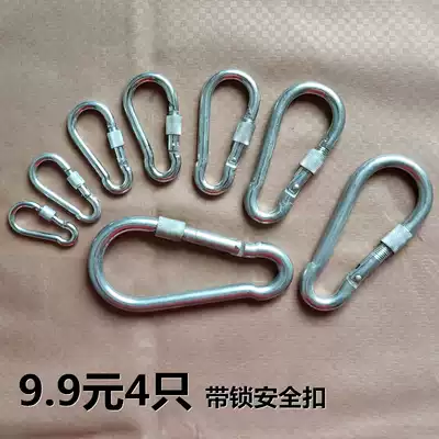 Locked load-bearing buckle Iron galvanized gourd type safety buckle Large open ring rope buckle Outdoor insurance buckle Dog chain hook