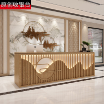 New Chinese Classical Cashier Beauty Salon Health Care Bar Foot Care Ear Collection Front Desk Tea House Restaurant Counter