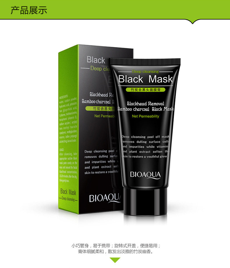 bioaqua blackhead remover active carbon deep cleansing spot membrane