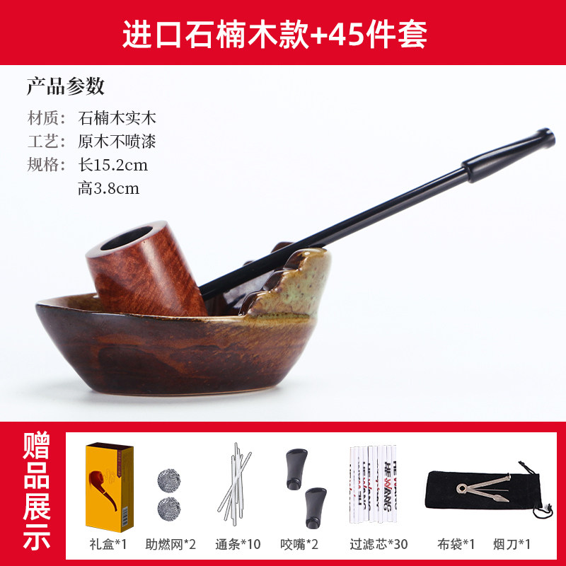 Imported smooth surface version of heather wood+45 piece set+porcelain boat bucket frame