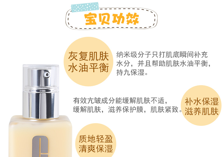Bơ thuật ngữ Clinique Clinique có mô hình dầu 125ml dưỡng ẩm nhiệt độ vàng nhỏ