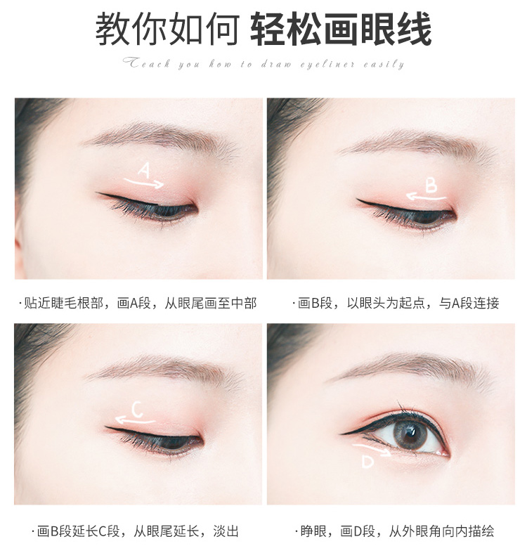 Bút kẻ mắt UKISS Màu Trung Quốc unkiss 悠 思思 头 精细 式 - Bút kẻ mắt cây kẻ mắt nước