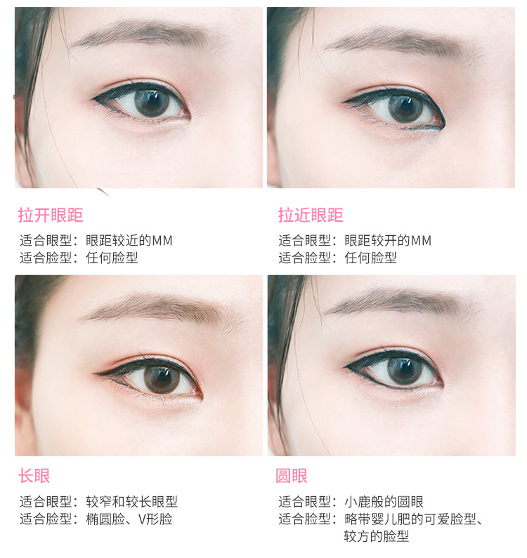 Bút kẻ mắt UKISS Màu Trung Quốc unkiss 悠 思思 头 精细 式 - Bút kẻ mắt cây kẻ mắt nước
