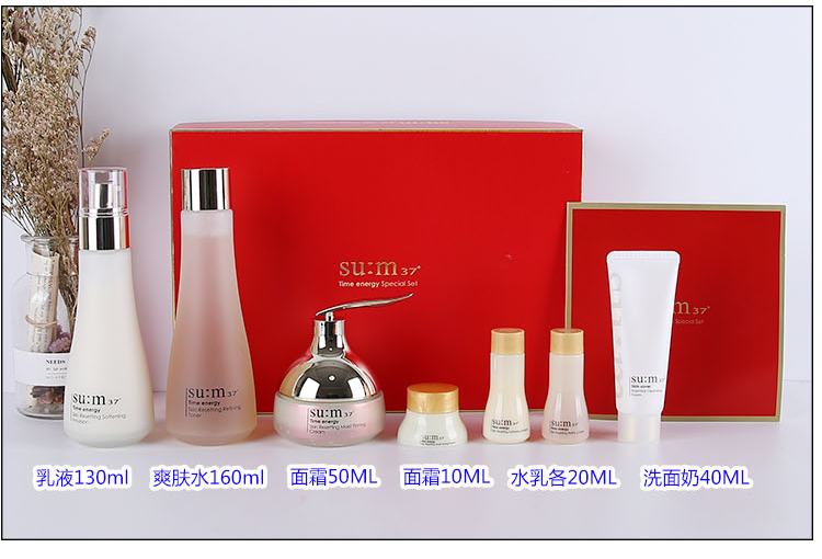Hàn Quốc Su Mi Sum37 độ Sugi 37 Thở Nước Nước Set Box Flagship Store Trang web chính thức Hydrating chính thức