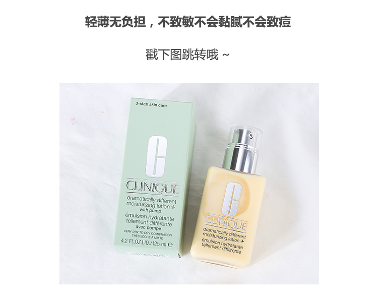 Bơ thuật ngữ Clinique Clinique có mô hình dầu 125ml dưỡng ẩm nhiệt độ vàng nhỏ