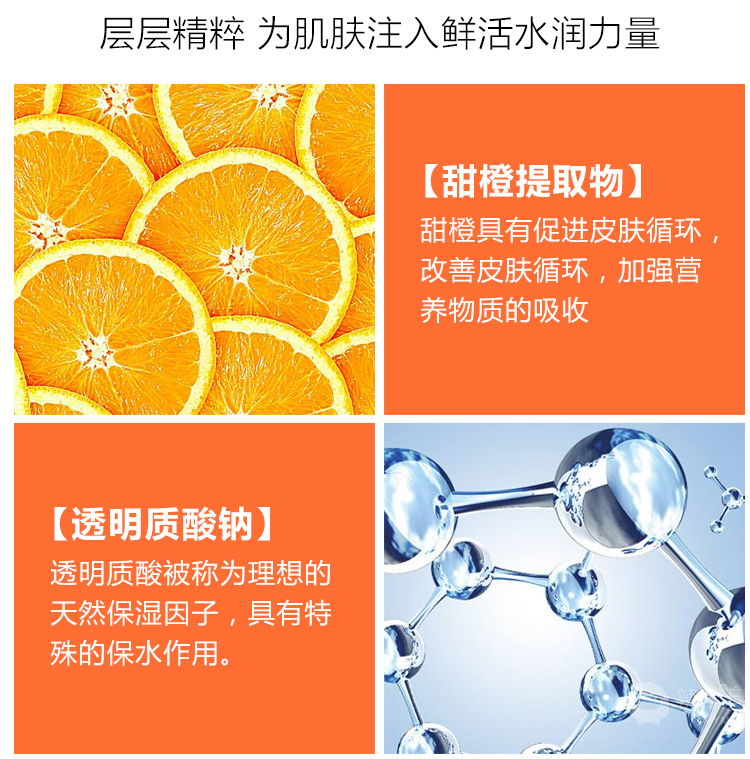 Hàn Quốc FHD Blood Orange Mặt nạ Flagship Store Chính hãng FDH Trang web chính thức 30 miếng Sơ cứu Lysated Skin Skin Skin Snow Orange mặt nạ đất sét kiehl's 14ml