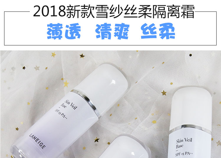 Hàn quốc Lange cách ly đệm kem màu tím 30Ml màu xanh lá cây kem chống nắng kem che khuyết điểm tuyết lụa lụa trang điểm sữa phía trước kem che khuyết điểm tốt